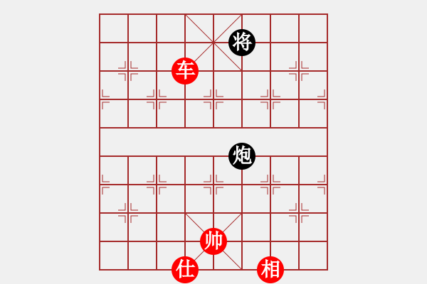 象棋棋譜圖片：棋局-2aa 34p24 - 步數(shù)：140 