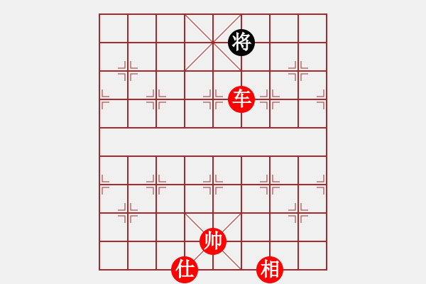 象棋棋譜圖片：棋局-2aa 34p24 - 步數(shù)：147 