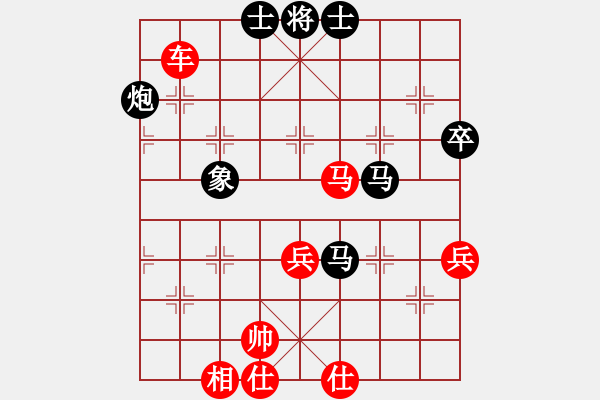 象棋棋譜圖片：棋局-2aa 34p24 - 步數(shù)：20 