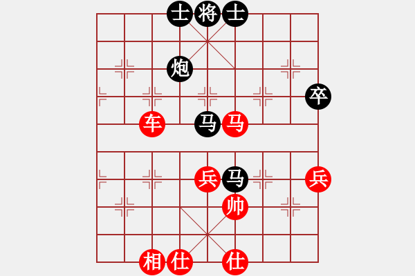 象棋棋譜圖片：棋局-2aa 34p24 - 步數(shù)：30 