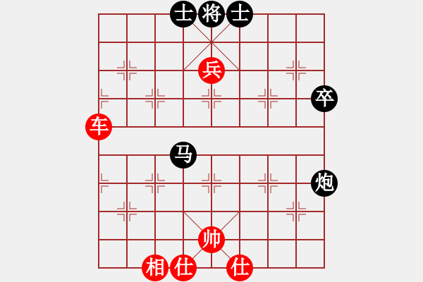 象棋棋譜圖片：棋局-2aa 34p24 - 步數(shù)：50 