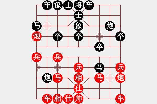 象棋棋譜圖片：決不低頭(8段)-負(fù)-rockway(5段) - 步數(shù)：20 