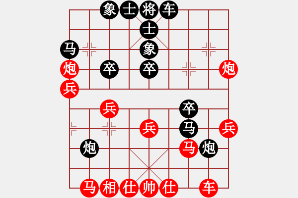 象棋棋譜圖片：決不低頭(8段)-負(fù)-rockway(5段) - 步數(shù)：30 