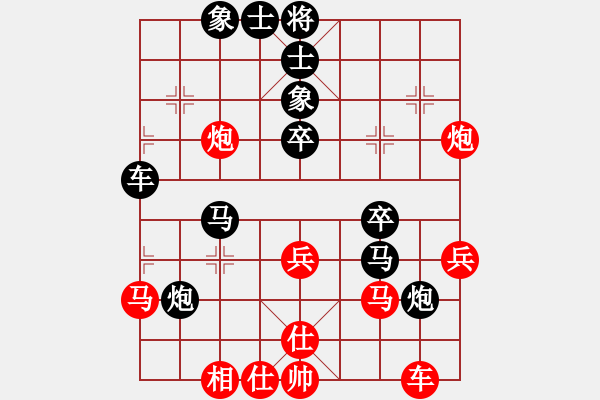 象棋棋譜圖片：決不低頭(8段)-負(fù)-rockway(5段) - 步數(shù)：40 