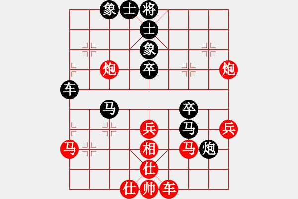 象棋棋譜圖片：決不低頭(8段)-負(fù)-rockway(5段) - 步數(shù)：43 