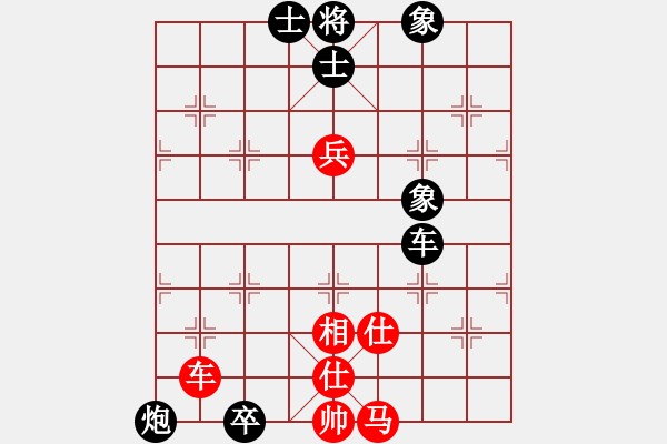 象棋棋譜圖片：力大無窮也(9星)-負-zaaaaaaaaz(9星) - 步數：110 