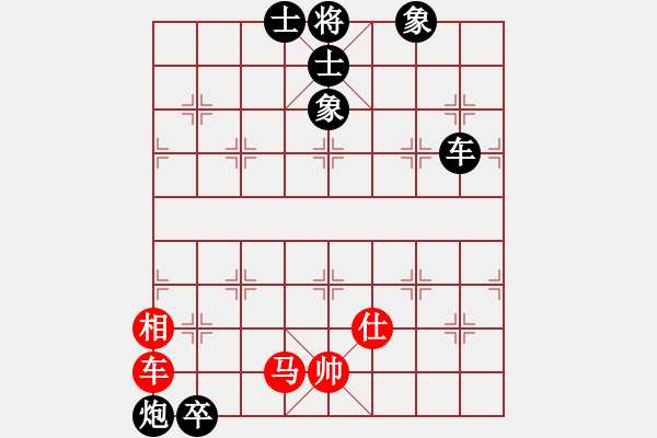 象棋棋譜圖片：力大無窮也(9星)-負-zaaaaaaaaz(9星) - 步數：130 