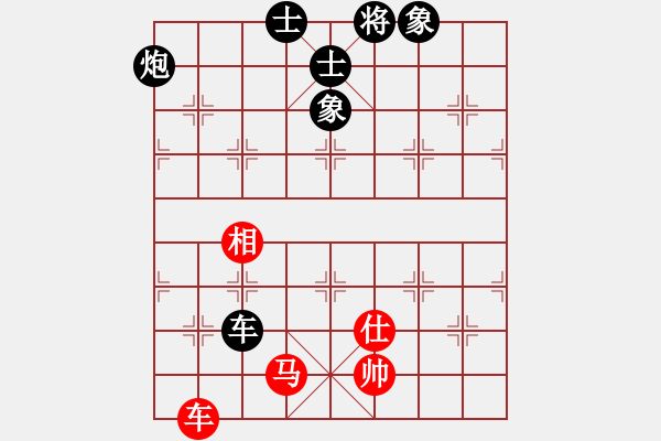 象棋棋譜圖片：力大無窮也(9星)-負-zaaaaaaaaz(9星) - 步數：140 