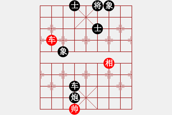 象棋棋譜圖片：力大無窮也(9星)-負-zaaaaaaaaz(9星) - 步數：180 