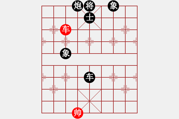 象棋棋譜圖片：力大無窮也(9星)-負-zaaaaaaaaz(9星) - 步數：210 