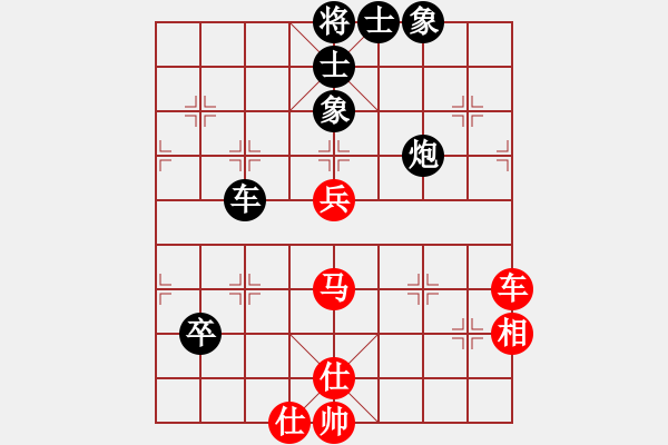 象棋棋譜圖片：力大無窮也(9星)-負-zaaaaaaaaz(9星) - 步數：80 