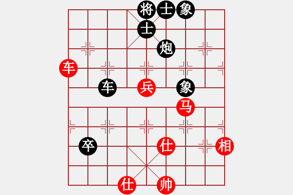 象棋棋譜圖片：力大無窮也(9星)-負-zaaaaaaaaz(9星) - 步數：90 