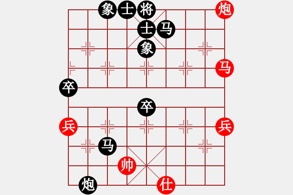 象棋棋譜圖片：12月19日等級(jí)賽第六輪先負(fù)葛天澤（排鐘） - 步數(shù)：100 