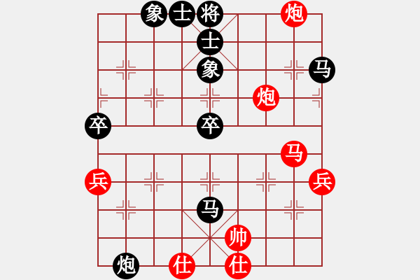 象棋棋譜圖片：12月19日等級(jí)賽第六輪先負(fù)葛天澤（排鐘） - 步數(shù)：90 