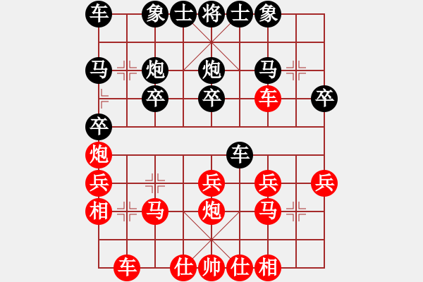 象棋棋譜圖片：順炮直車左炮巡河破橫車010 - 步數(shù)：0 