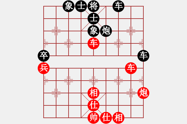 象棋棋譜圖片：北坡棋手(北斗)-和-天下第一軟(北斗) - 步數(shù)：50 