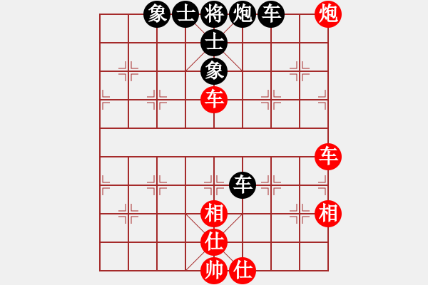 象棋棋譜圖片：北坡棋手(北斗)-和-天下第一軟(北斗) - 步數(shù)：70 