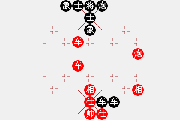 象棋棋譜圖片：北坡棋手(北斗)-和-天下第一軟(北斗) - 步數(shù)：80 