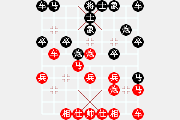 象棋棋譜圖片：王仁穎先勝練榮和 仙人指路 - 步數(shù)：20 