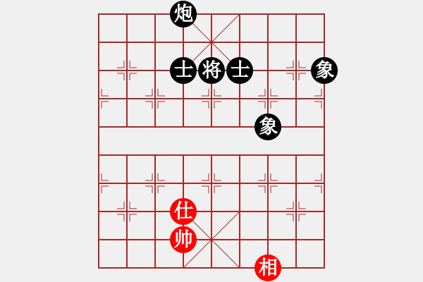 象棋棋譜圖片：151030 第4輪 第13臺 曾顯?。祝┖?梁庭杰（金） - 步數(shù)：150 