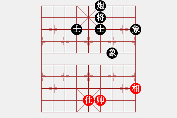 象棋棋譜圖片：151030 第4輪 第13臺 曾顯?。祝┖?梁庭杰（金） - 步數(shù)：197 