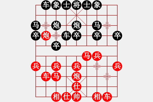 象棋棋譜圖片：151030 第4輪 第13臺 曾顯俊（甲）和 梁庭杰（金） - 步數(shù)：20 