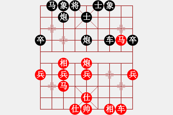 象棋棋譜圖片：151030 第4輪 第13臺 曾顯?。祝┖?梁庭杰（金） - 步數(shù)：40 