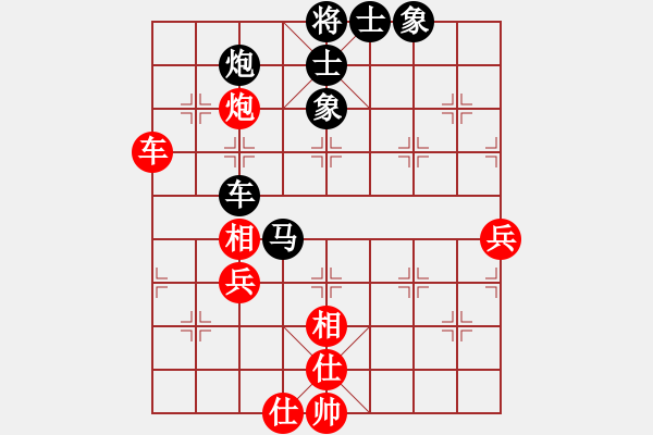 象棋棋譜圖片：151030 第4輪 第13臺 曾顯?。祝┖?梁庭杰（金） - 步數(shù)：70 