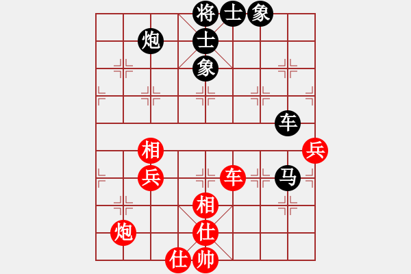 象棋棋譜圖片：151030 第4輪 第13臺 曾顯?。祝┖?梁庭杰（金） - 步數(shù)：80 