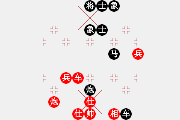 象棋棋譜圖片：151030 第4輪 第13臺 曾顯?。祝┖?梁庭杰（金） - 步數(shù)：90 