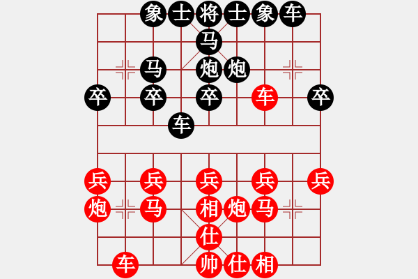 象棋棋谱图片：R7-19 马来西亚 朱毅辉 先胜 马来西亚 张允佳 - 步数：20 