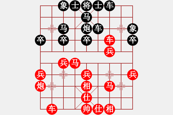 象棋棋谱图片：R7-19 马来西亚 朱毅辉 先胜 马来西亚 张允佳 - 步数：30 