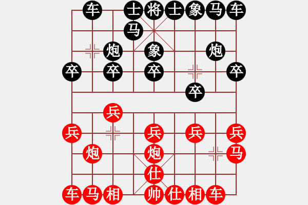 象棋棋谱图片：蓝调天地(8段)-胜-yxxujun(3段) - 步数：10 