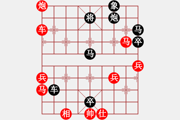 象棋棋谱图片：蓝调天地(8段)-胜-yxxujun(3段) - 步数：100 