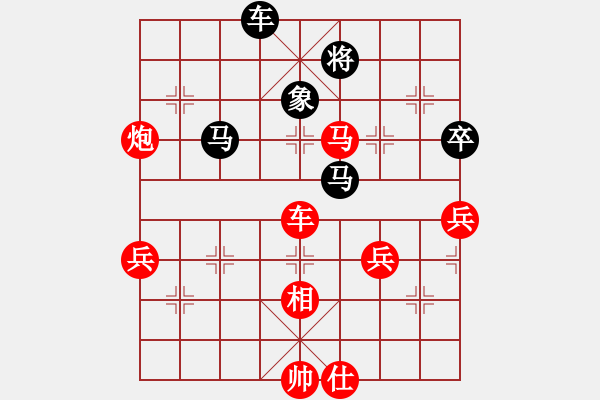 象棋棋谱图片：蓝调天地(8段)-胜-yxxujun(3段) - 步数：120 
