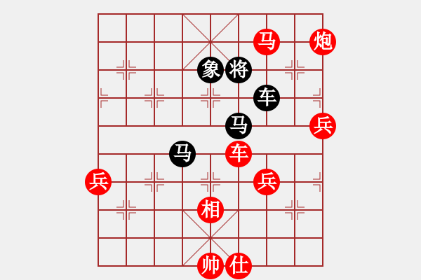 象棋棋谱图片：蓝调天地(8段)-胜-yxxujun(3段) - 步数：130 