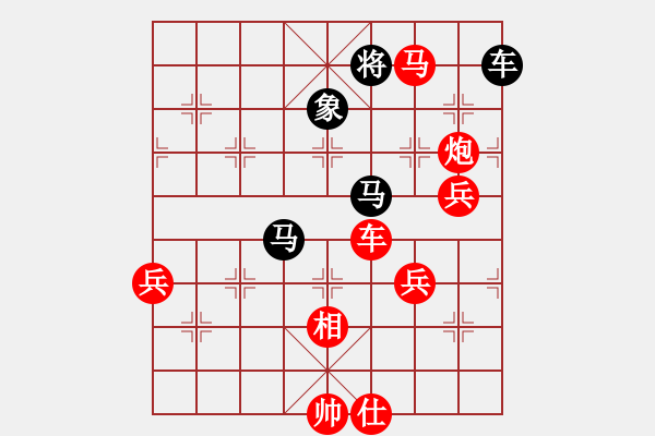 象棋棋谱图片：蓝调天地(8段)-胜-yxxujun(3段) - 步数：140 