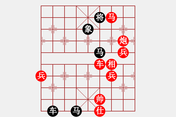 象棋棋谱图片：蓝调天地(8段)-胜-yxxujun(3段) - 步数：150 