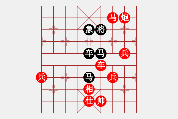 象棋棋谱图片：蓝调天地(8段)-胜-yxxujun(3段) - 步数：160 