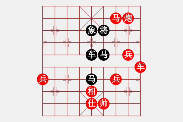 象棋棋谱图片：蓝调天地(8段)-胜-yxxujun(3段) - 步数：161 