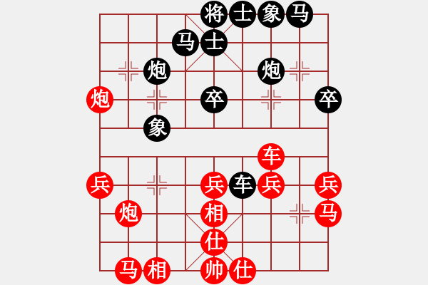 象棋棋谱图片：蓝调天地(8段)-胜-yxxujun(3段) - 步数：30 