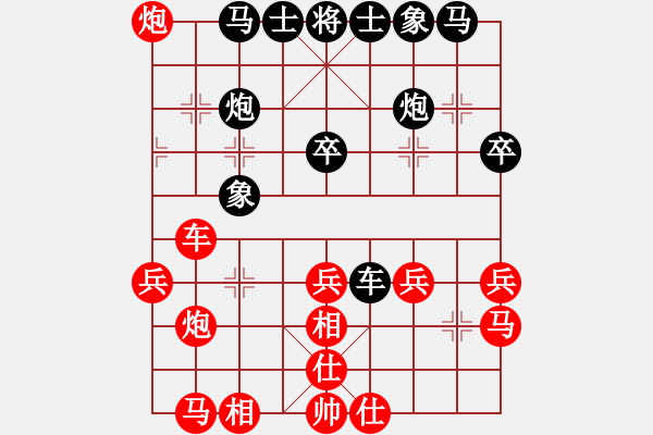 象棋棋谱图片：蓝调天地(8段)-胜-yxxujun(3段) - 步数：40 