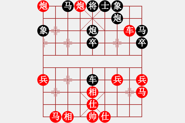 象棋棋谱图片：蓝调天地(8段)-胜-yxxujun(3段) - 步数：50 
