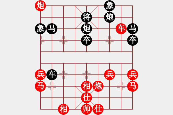 象棋棋谱图片：蓝调天地(8段)-胜-yxxujun(3段) - 步数：60 