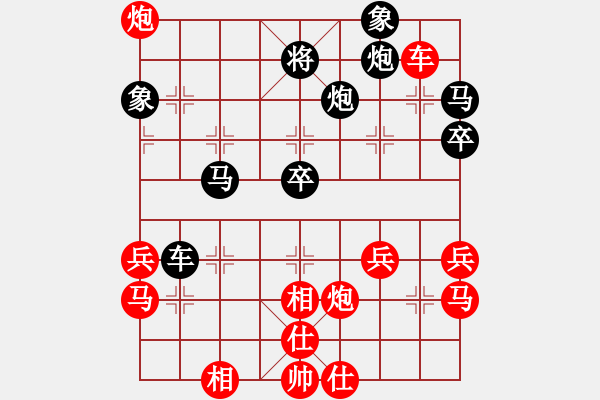 象棋棋谱图片：蓝调天地(8段)-胜-yxxujun(3段) - 步数：70 