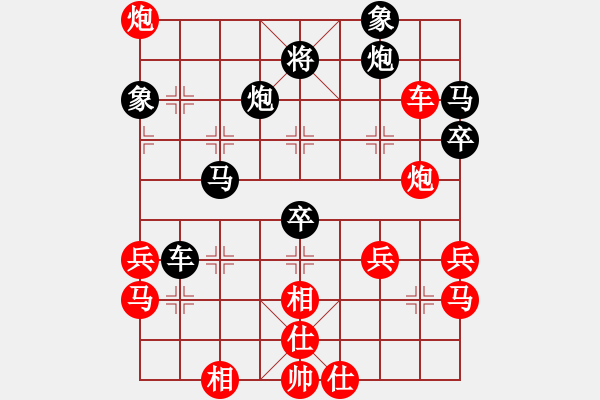 象棋棋谱图片：蓝调天地(8段)-胜-yxxujun(3段) - 步数：80 