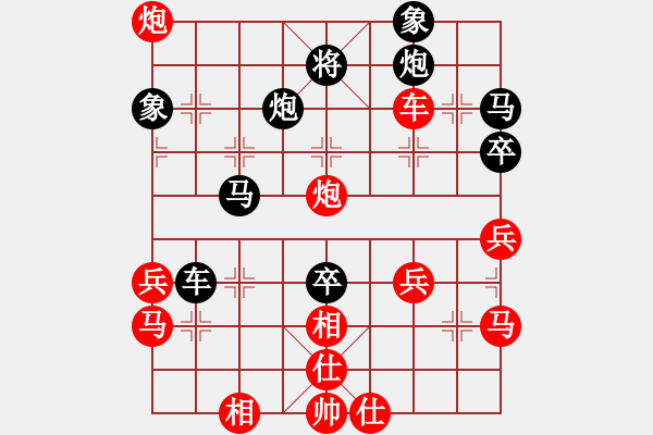 象棋棋谱图片：蓝调天地(8段)-胜-yxxujun(3段) - 步数：90 