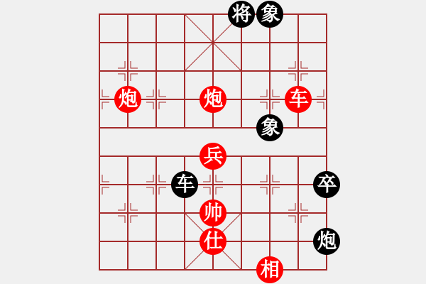 象棋棋譜圖片：徐崇峰 先勝 姚洪新 - 步數(shù)：130 