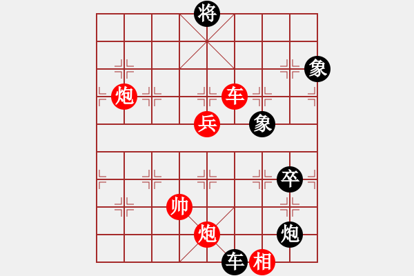 象棋棋譜圖片：徐崇峰 先勝 姚洪新 - 步數(shù)：167 