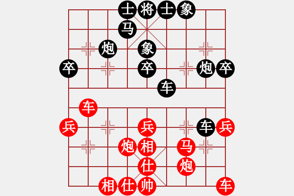 象棋棋譜圖片：徐崇峰 先勝 姚洪新 - 步數(shù)：40 